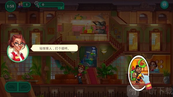 疯狂大酒店接待客人