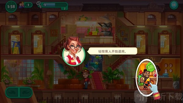 疯狂大酒店办理退房