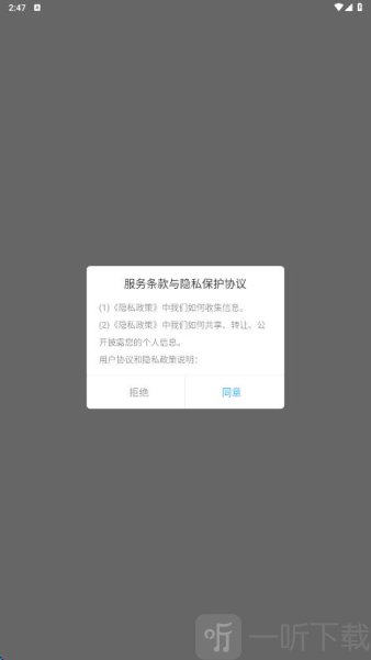 大米星球