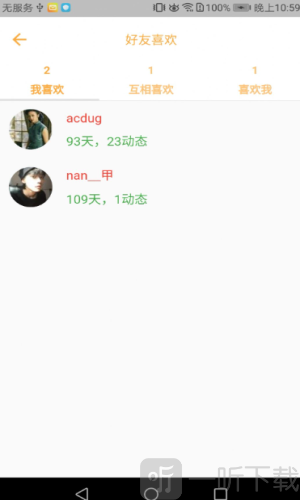 蒹葭