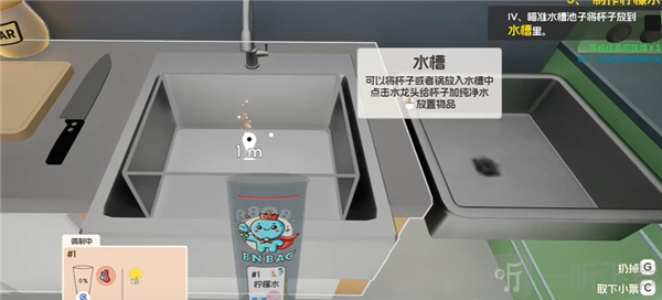 重生之我在冰堡甜城当店长装修效果界面