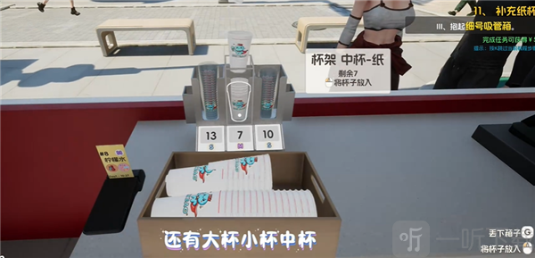 重生之我在冰堡甜城当店长店铺布置界面
