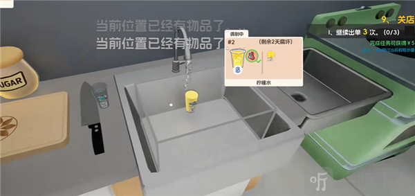 重生之我在冰堡甜城当店长顾客评价界面