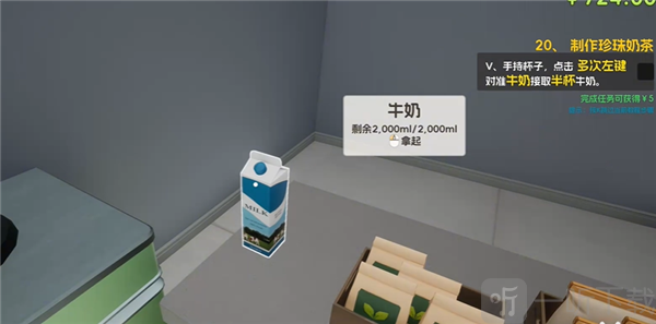 重生之我在冰堡甜城当店长初始资金界面