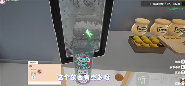重生之我在冰堡甜城当店长出餐界面