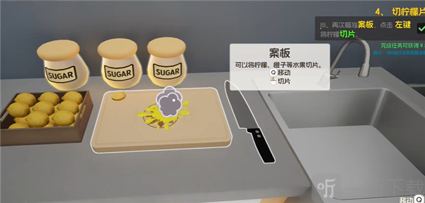 重生之我在冰堡甜城当店长联机模式界面