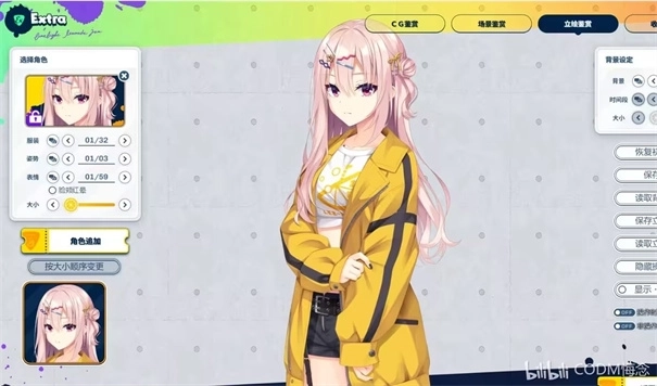 沁光柠檬即兴曲茶园那优花线攻略