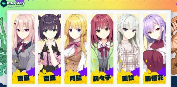 沁光柠檬即兴曲阳见惠凪线攻略