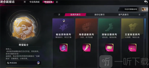 遗忘之海云游戏