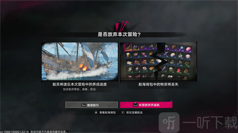 遗忘之海云游戏