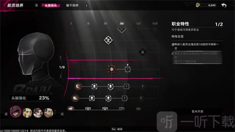 遗忘之海云游戏