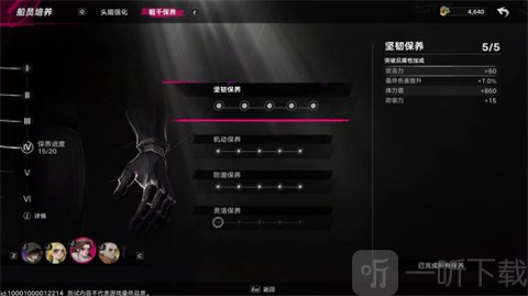 遗忘之海云游戏