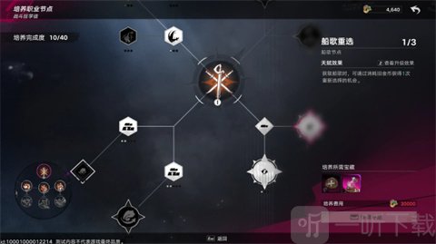遗忘之海云游戏