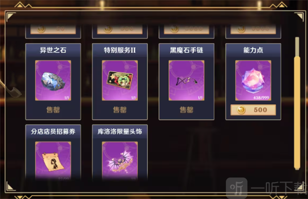 黄昏酒馆杂货铺