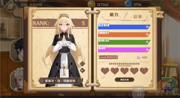 黄昏酒馆角色培养