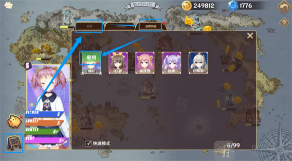 黄昏酒馆人才招募