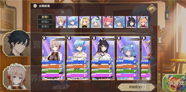 黄昏酒馆快捷操作
