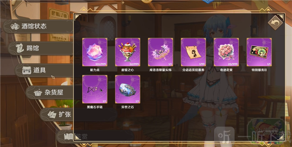 黄昏酒馆赚钱攻略