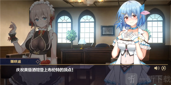 黄昏酒馆全CG收集