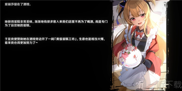 黄昏酒馆毕业配置