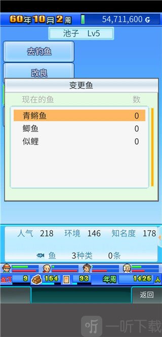大自然物语中文版