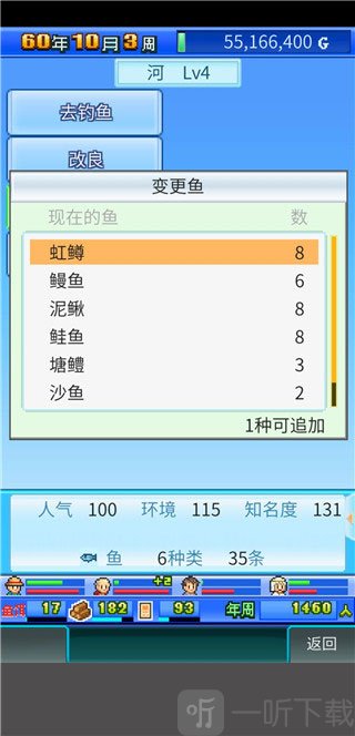 大自然物语中文版