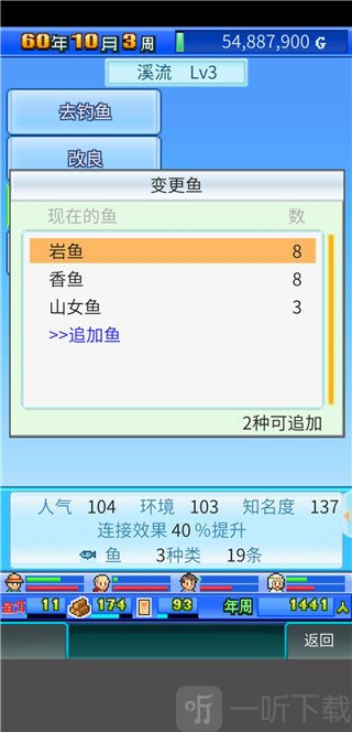 大自然物语中文版