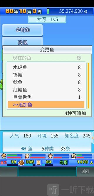大自然物语中文版