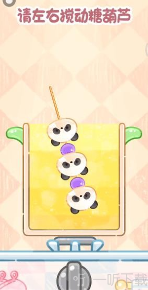 糖葫芦大师