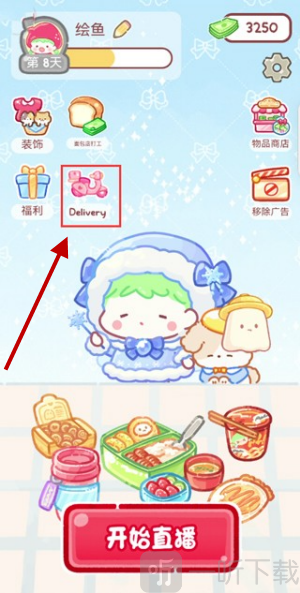糖葫芦大师