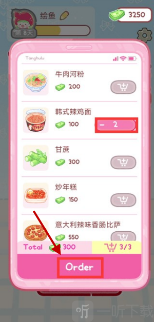 糖葫芦大师