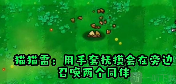 PVZ哈基米版猫猫雷