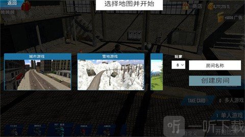 摩托车竞速汉化版