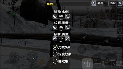 摩托车竞速汉化版