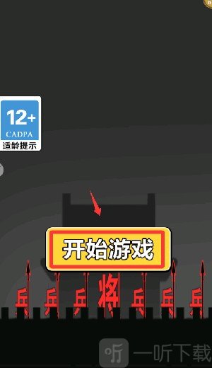 我真不是塔防