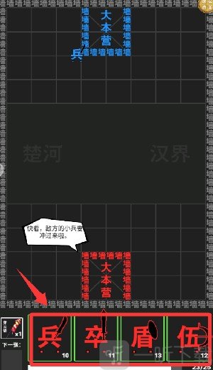 我真不是塔防