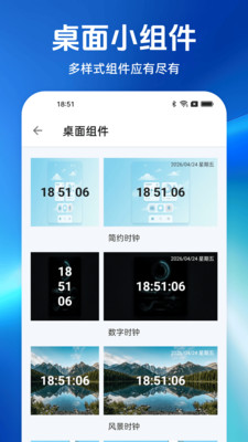 一键锁屏免费锁屏