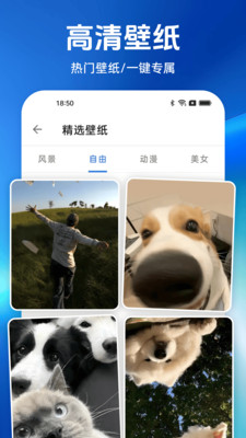 一键锁屏免费锁屏