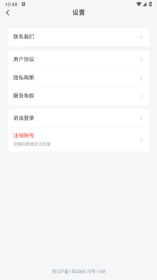 吾律