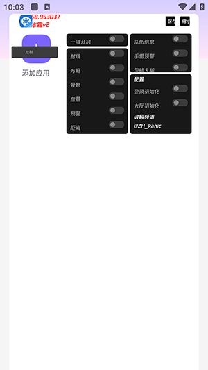 冰霜