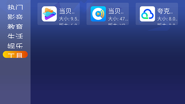 应用仓