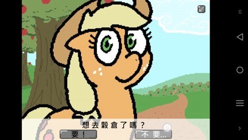 小马国的禁止事项手游