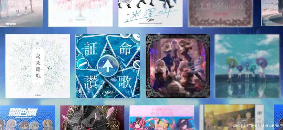 交织的乐章歌曲曲库展示