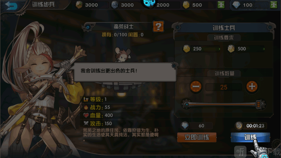 镜像空间穿梭0.1折异界悬空城训练步兵