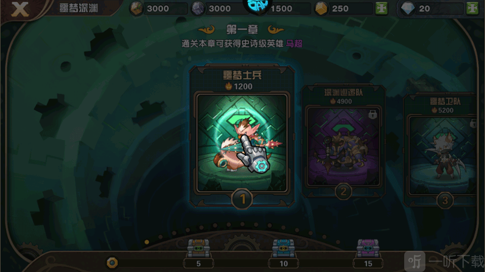 镜像空间穿梭0.1折异界悬空城噩梦深渊