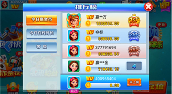 艾乐棋盘官方版