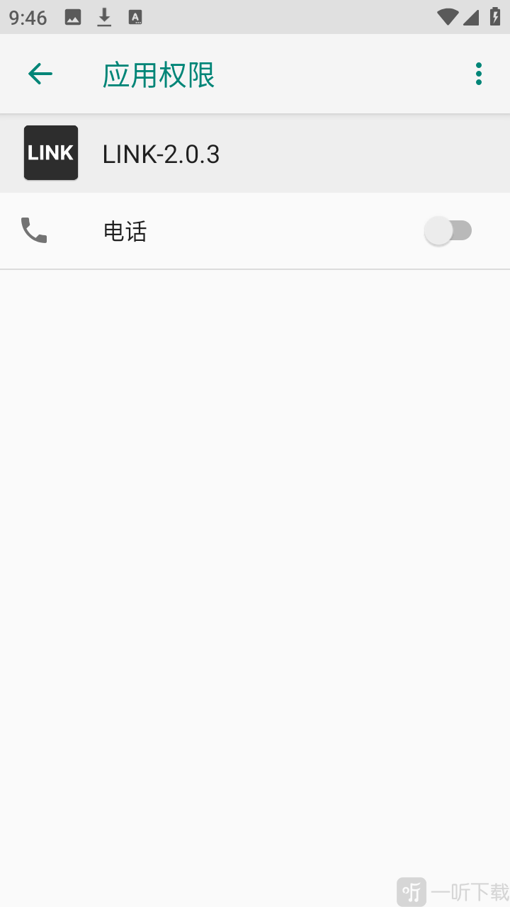 三角洲LINK安卓版首页界面