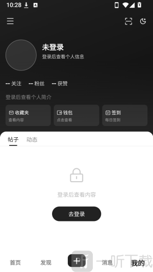 云喵社区个人中心登录入口