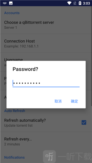 qb下载