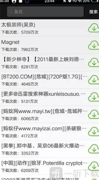 qb下载